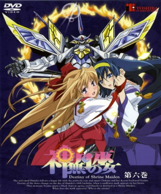 Destiny of the Shrine Maiden