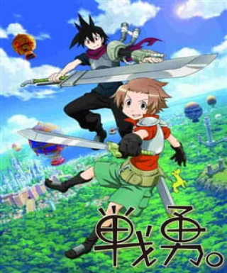 Senyuu. Japanese english subbed