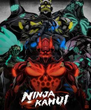 Ninja Kamui