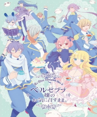 Beelzebub-jou no Okinimesu mama. Japanese english subbed
