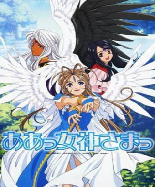 Aa! Megami-sama! Sorezore no Tsubasa Specials Japanese english subbed