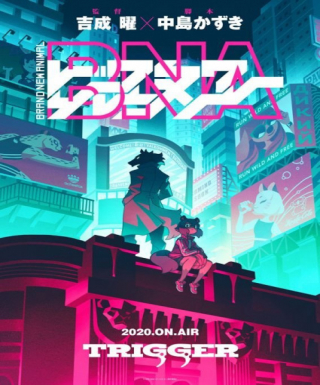 BNA Japanese english subbed