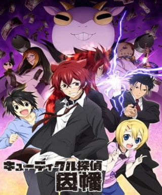 Cuticle Tantei Inaba Japanese english subbed