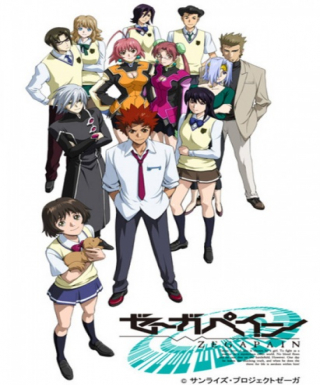 Zegapain Japanese english subbed