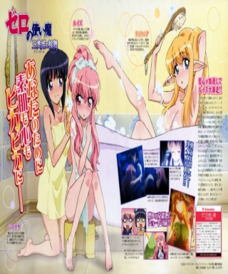Zero no Tsukaima: Princesses no Rondo Japanese english subbed