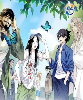 Yi Ren Zhi Xia 5th season Japanese english subbed