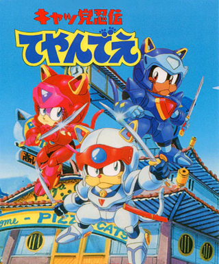 Kyattou Ninden Teyandee Japanese english subbed
