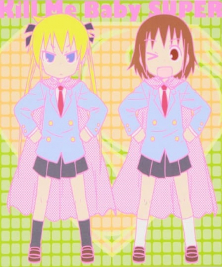 Kill Me Baby: Butsuzou Kegatte Nise Halloween Japanese english subbed