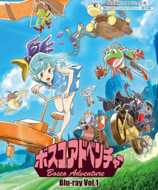 Bosco Adventure Japanese english subbed