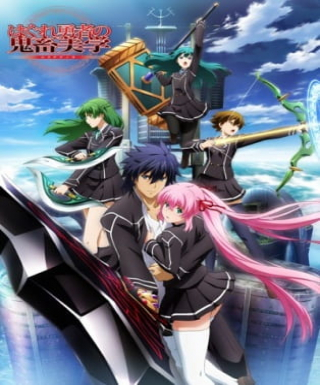Hagure Yuusha no Aesthetica Japanese english subbed