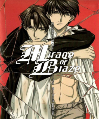 Honoo no Mirage: Minagiwa no Hangyakusha Japanese english subbed
