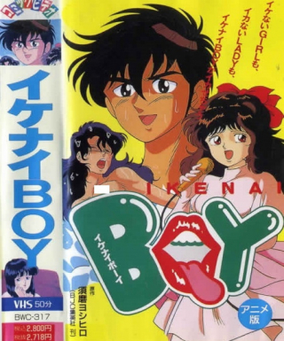 Ikenai Boy Japanese english subbed