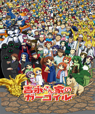 Yoshinaga-sanchi no Gargoyle Japanese english subbed