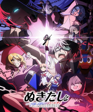 Nukitashi the Animation Japanese english subbed