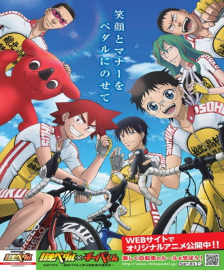 Chiba Pedal: Yowamushi Pedal to Manabu Jitensha Koutsuu Anzen Japanese english subbed