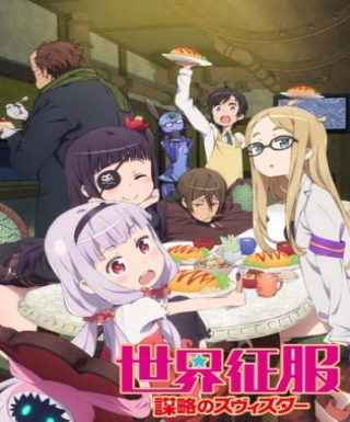 Sekai Seifuku: Bouryaku no Zvezda - Shin Zvezda Daisakusen Japanese english subbed