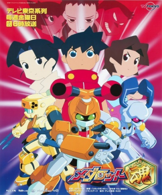 Medabots Spirits