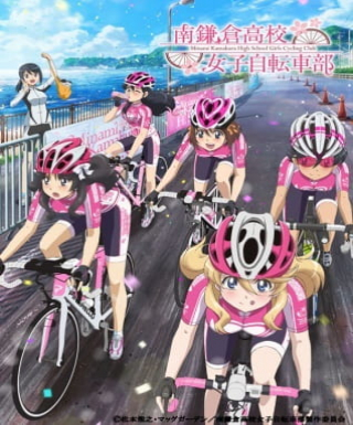 Minami Kamakura Koukou Joshi Jitensha-bu: Kita yo, Taiwan! Japanese english subbed