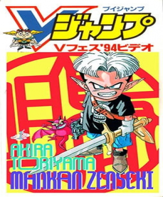 Go! Go! Ackman Japanese english subbed