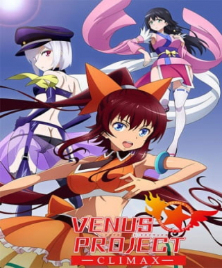 Venus Project: Climax Japanese english subbed