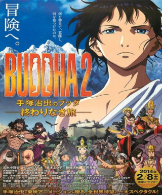 Tezuka Osamu no Buddha: Owarinaki Tabi Japanese english subbed
