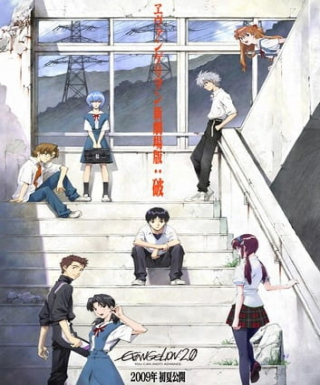 Evangelion Movie 2: Ha Japanese english subbed
