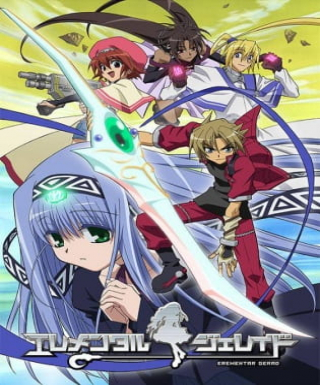 Erementar Gerad Japanese english subbed