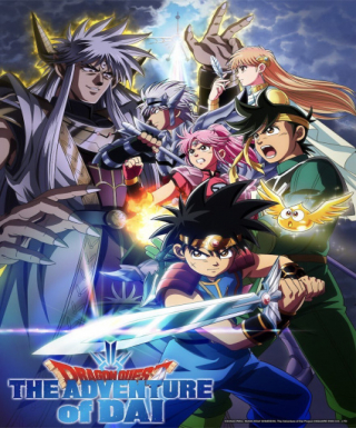 Dragon Quest: Dai no Daibouken (2020) Japanese english subbed
