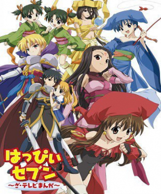 Happy Seven: The TV Manga Japanese english subbed