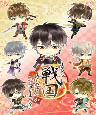 Ikemen Sengoku: Toki wo Kakeru ga Koi wa Hajimaranai Japanese english subbed