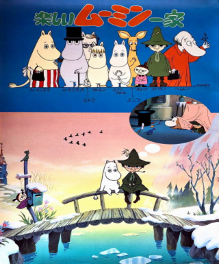 Tanoshii Muumin Ikka Japanese english subbed
