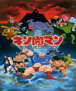 Kinnikuman: Seigi Choujin vs. Kodai Choujin Japanese english subbed