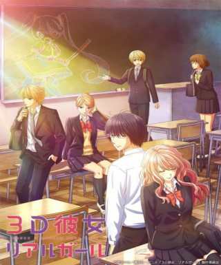 3D Kanojo: Real Girl 2nd Season Japanese english subbed