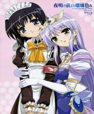 Yoake Mae yori Ruriiro na: Crescent Love Japanese english subbed