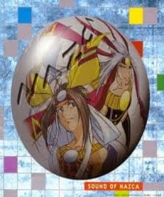 Jikuu Tenshou Nazca Japanese english subbed