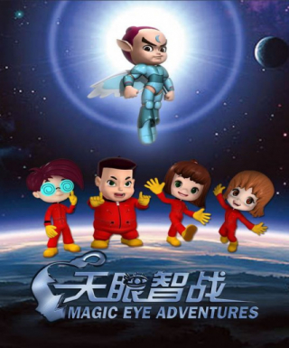 Tianyan Zhi Zhan Japanese english subbed