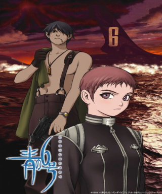 Ao no 6-gou Japanese english subbed