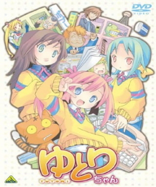Yutori-chan Japanese english subbed