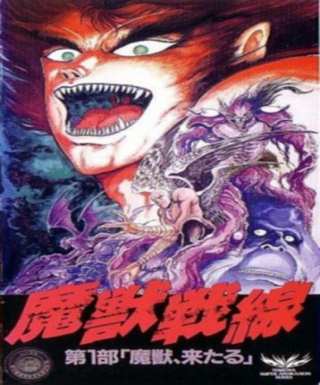 Majuu Sensen Japanese english subbed