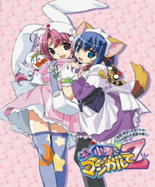 Nurse Witch Komugi-chan Magikarte Z Japanese english subbed