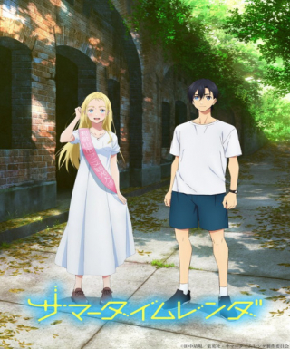 Summertime Render Japanese english subbed