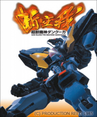 Choujuu Kishin Dancougar Japanese english subbed