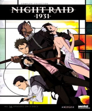 Senkou no Night Raid Japanese english subbed