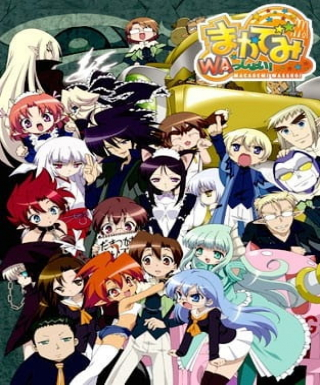 Macademi Wasshoi! Japanese english subbed