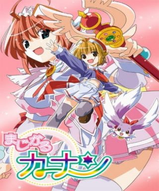 Magical Canan Japanese english subbed