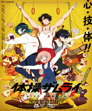 Taisou Zamurai Japanese english subbed