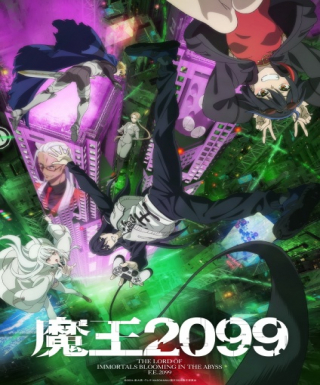Maou 2099 Japanese english subbed