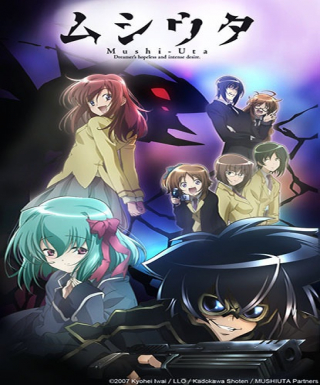 Mushi-Uta Japanese english subbed