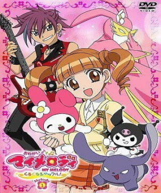 Onegai My Melody: Kurukuru Shuffle! Japanese english subbed