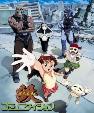 Kurogane Communication Japanese english subbed